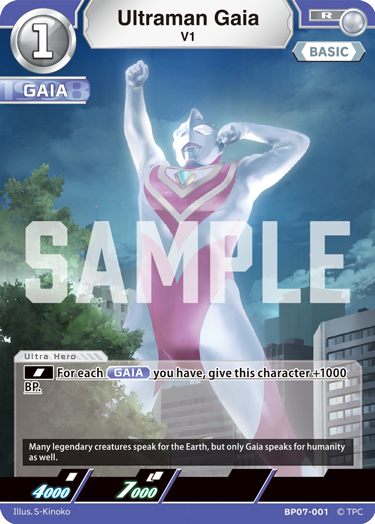 Ultraman Gaia BP07-001