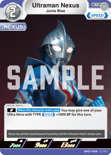 Ultraman Nexus BP07-008
