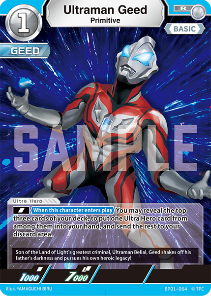 Ultraman Geed BP01-064