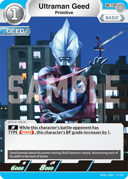 Ultraman Geed BP01-065