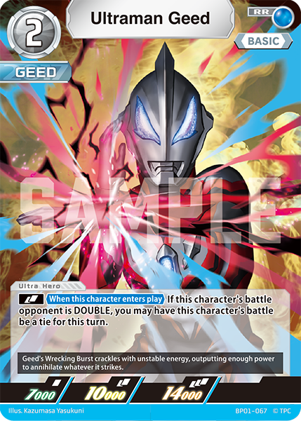 Ultraman Geed BP01-067