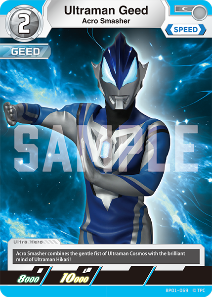 Ultraman Geed BP01-069