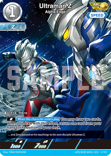 Ultraman Z AP(17/20) BP01-073