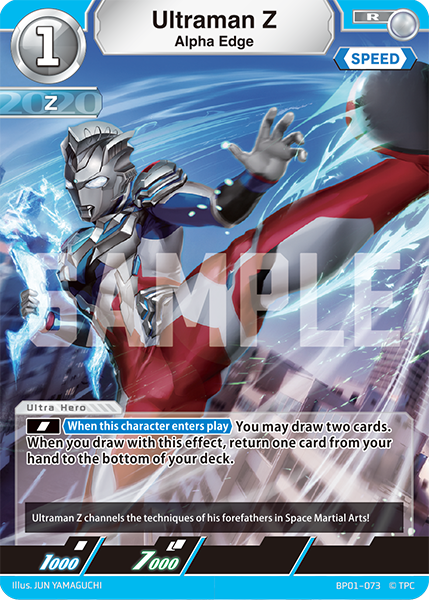 Ultraman Z BP01-073