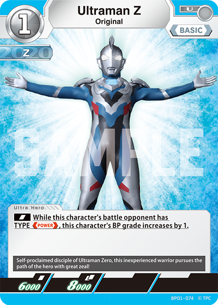 Ultraman Z BP01-074