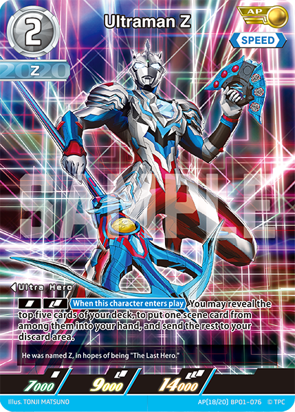 Ultraman Z AP(18/20) BP01-076