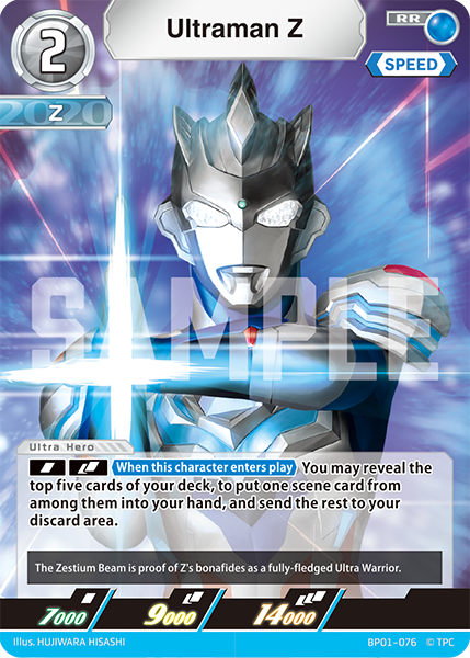 Ultraman Z BP01-076
