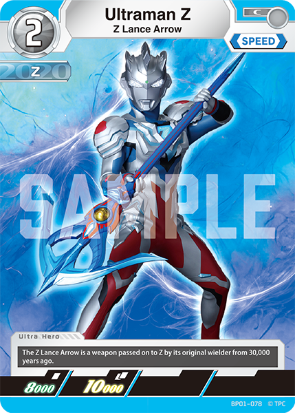 Ultraman Z BP01-078