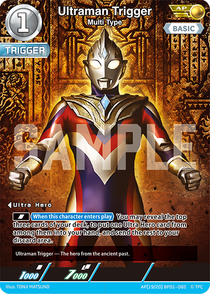 Ultraman Trigger AP(19/20) BP01-082