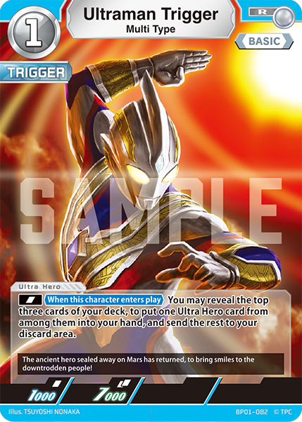 Ultraman Trigger BP01-082