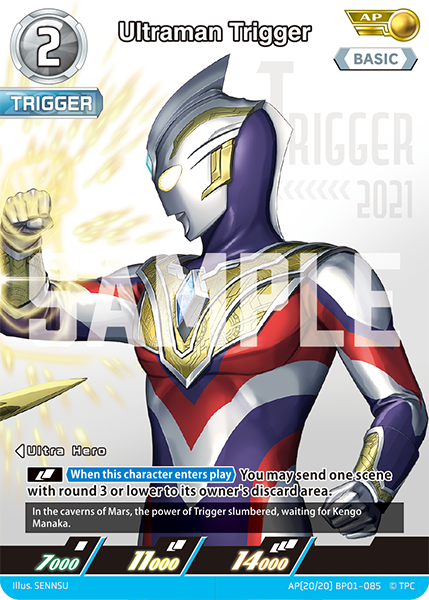 Ultraman Trigger AP(20/20) BP01-085