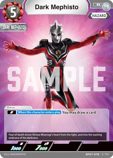 Dark Mephisto BP07-078