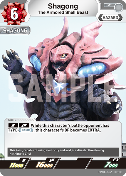 The Armored Shell Beast Shagong BP01-092