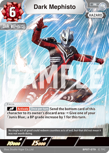 Dark Mephisto BP07-079