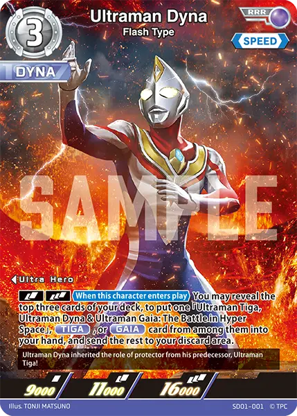 Ultraman Dyna SD01-001