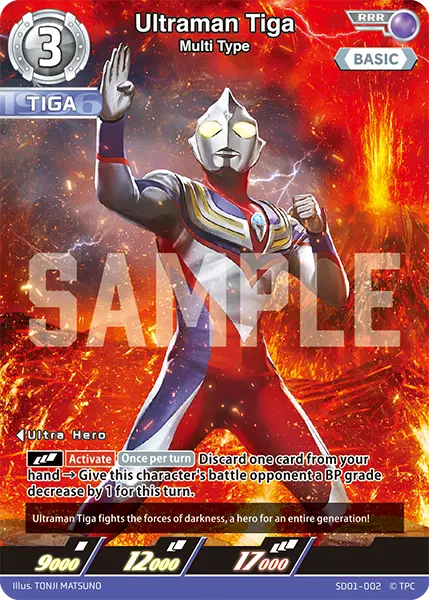 Ultraman Tiga SD01-002