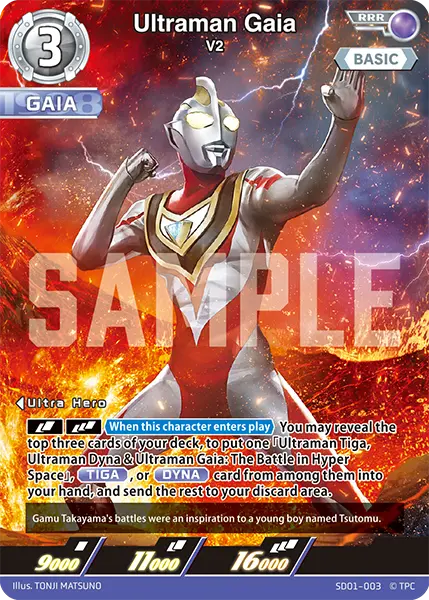 Ultraman Gaia SD01-003