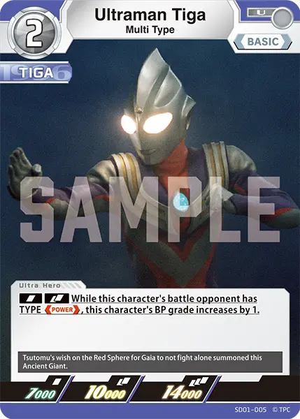Ultraman Tiga SD01-005