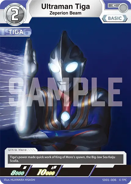 Ultraman Tiga SD01-006
