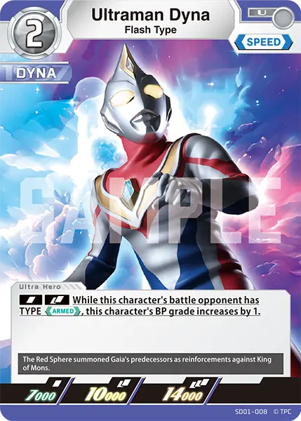 Ultraman Dyna SD01-008