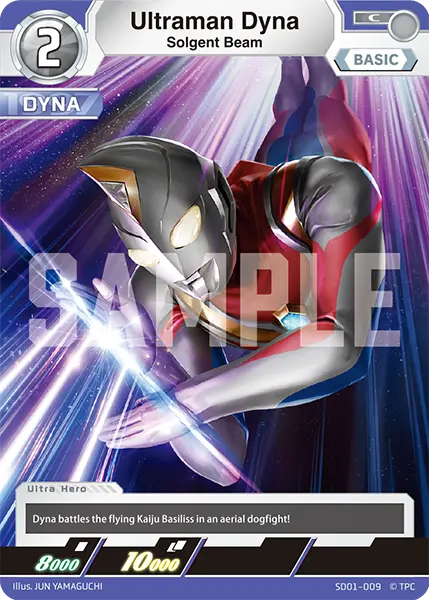 Ultraman Dyna SD01-009
