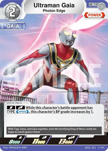 Ultraman Gaia SD01-011
