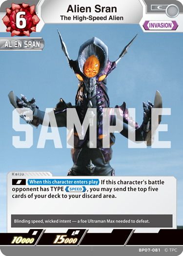Alien Sran BP07-081