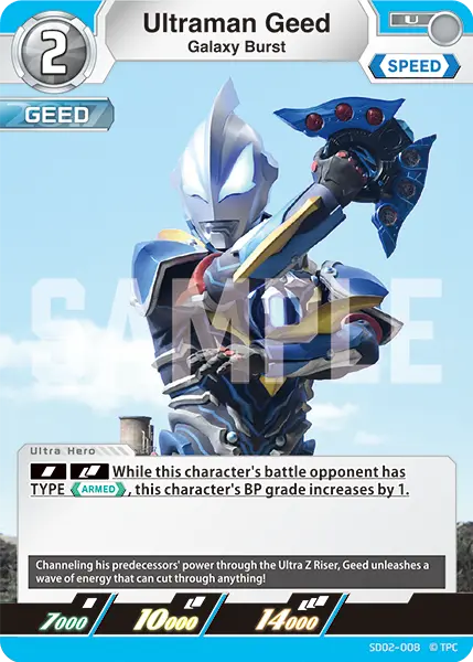 Ultraman Geed SD02-008