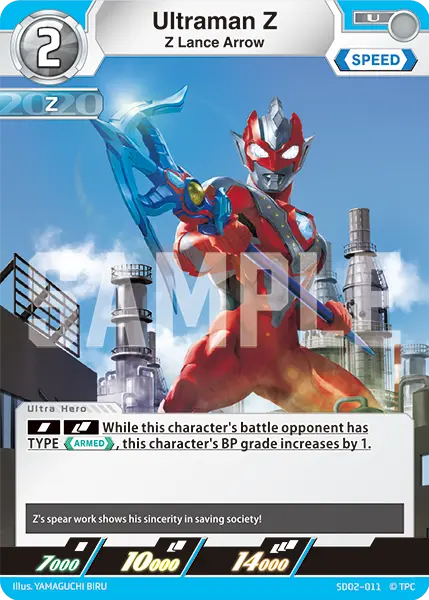 Ultraman Z SD02-011