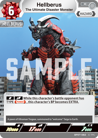 Hellberus BP07-082
