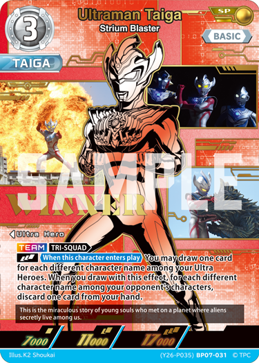 Ultraman Taiga (Y26-P035)BP07-031