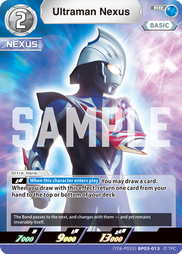 Ultraman Nexus (Y26-P033)BP03-013