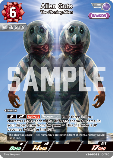 Alien Guts Y26-P028