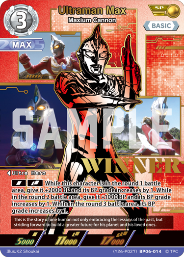 Ultraman Max (Y26-P027)BP06-014