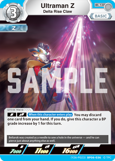 Ultraman Z (Y26-P023)BP06-036