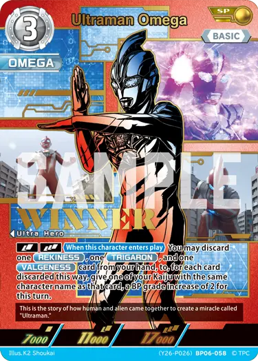 Ultraman Omega (Y26-P026)BP06-058