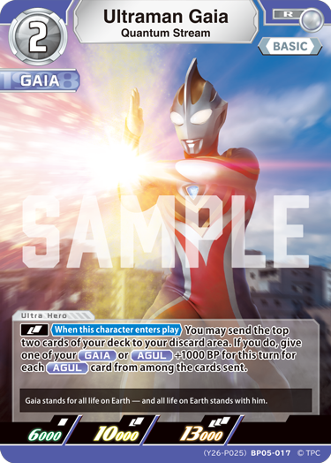 Ultraman Gaia (Y26-P025)BP05-017