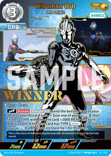 Ultraman Orb (Y26-P007)BP06-021