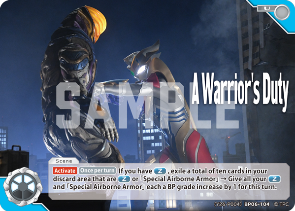 A Warrior's Duty (Y26-P004)BP06-104