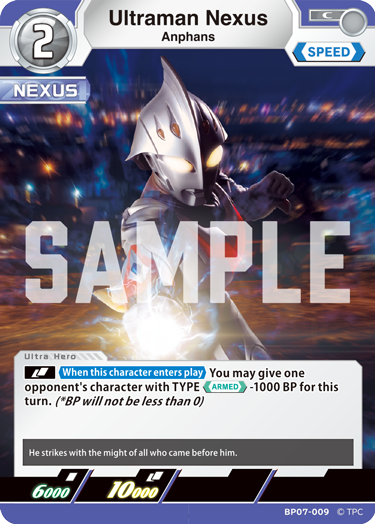 Ultraman Nexus BP07-009