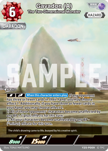 The Two-Dimensional Monster Gavadon (A) Y25-P009