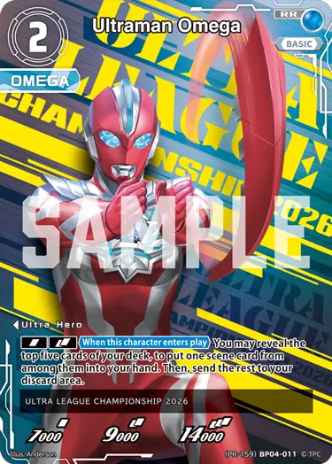 Ultraman Omega (PR-159)BP04-011