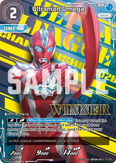 Ultraman Omega (PR-160)BP04-011