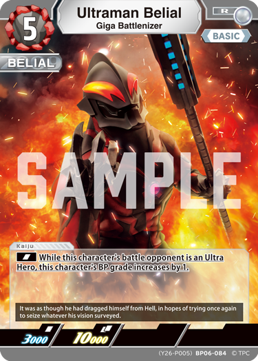 Ultraman Belial	Giga Battlenizer (Y26-P005)BP06-084