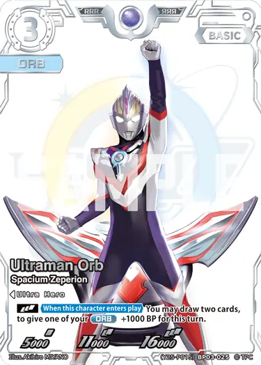 Ultraman Orb (Y25-P015)BP03-025
