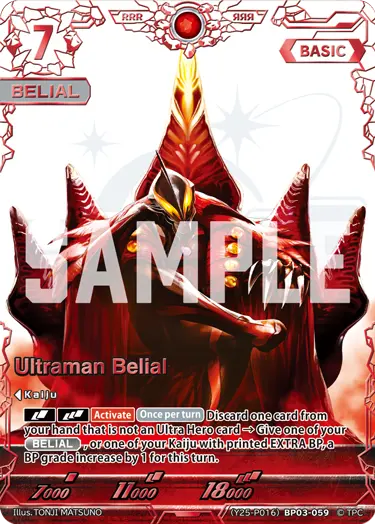 Ultraman Belial (Y25-P016)BP03-059