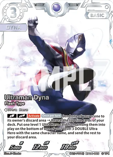 Ultraman Dyna (Y25-P018)BP04-005
