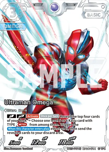 Ultraman Omega (Y25-P019)BP04-014