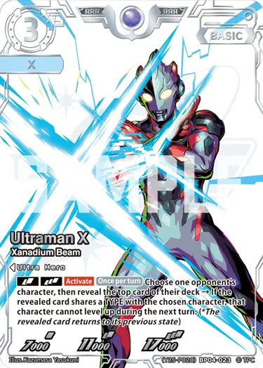 Ultraman X (Y25-P020)BP04-023