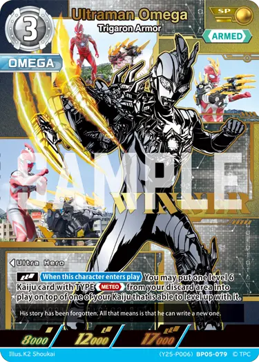 Ultraman Omega (Y25-P006)BP05-079